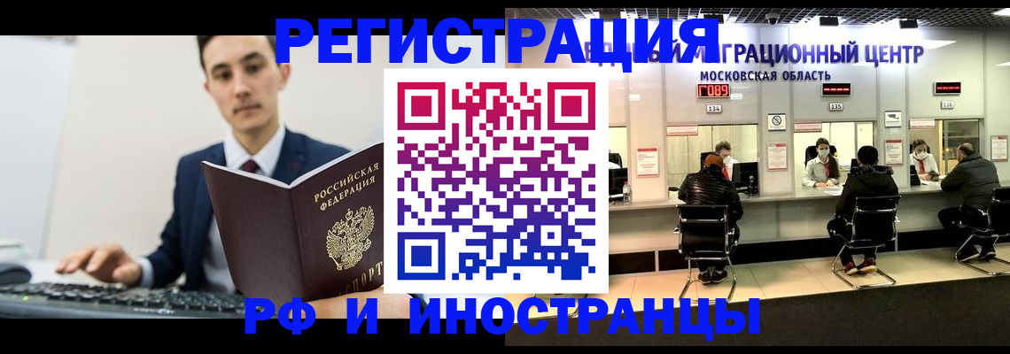 регистрация для дет. сада в Нюрбе