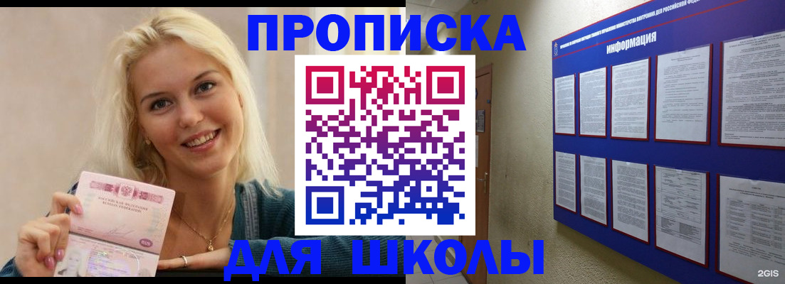 временная регистрация адрес в Нюрбе