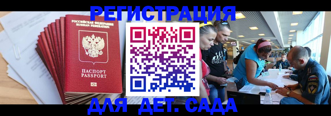 где прописаться в Нюрбе